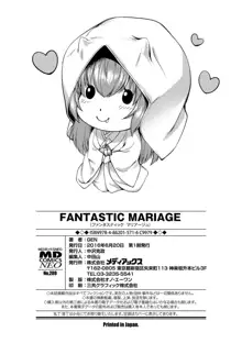 FANTASTIC MARIAGE, 日本語