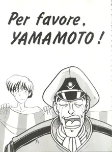 Per favore, YAMAMOTO!, 日本語