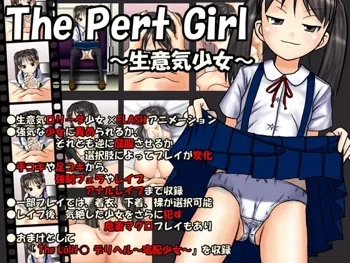 The Pert Girl ～生意気少女～