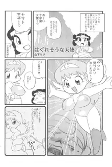 有明国際Xレイテッド漫画祭2, 日本語