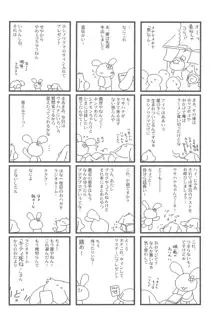 有明国際Xレイテッド漫画祭2, 日本語