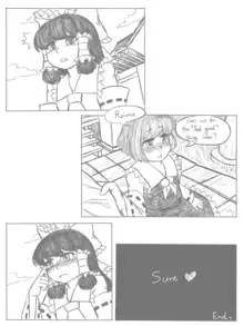 Rumia x Reimu, English