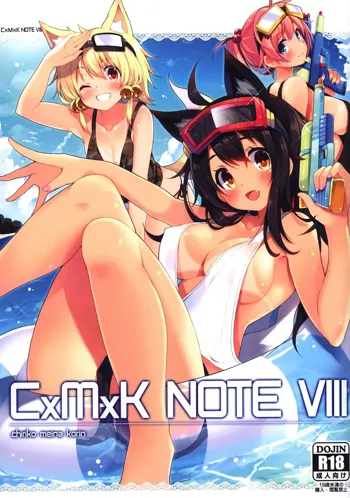 CxMxK NOTE VIII, 日本語