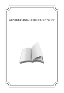 くちゅくちゅ 妹の蜜汁, 日本語