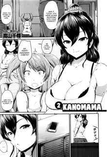 Kanomama Ch.1-2, English