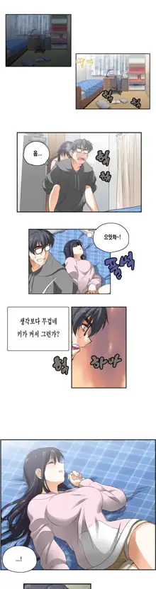 SStudy Ch.0-51, 한국어