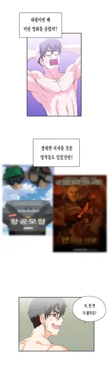 SStudy Ch.0-51, 한국어