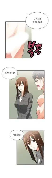 SStudy Ch.0-51, 한국어