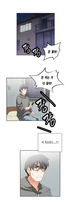 SStudy Ch.0-51, 한국어