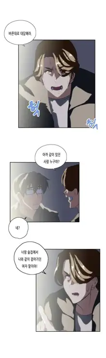 SStudy Ch.0-51, 한국어