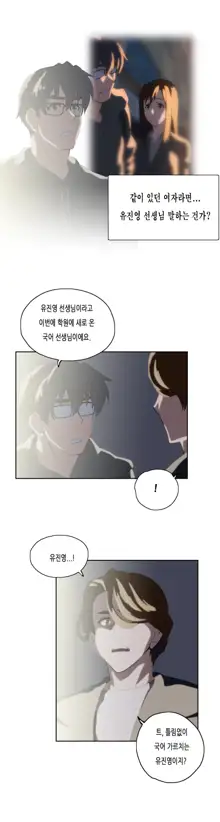 SStudy Ch.0-51, 한국어