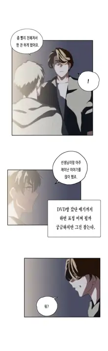 SStudy Ch.0-51, 한국어