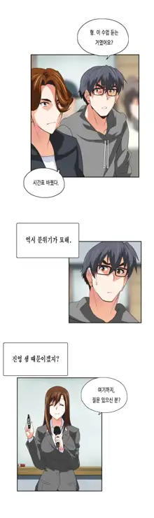 SStudy Ch.0-51, 한국어