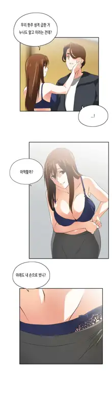 SStudy Ch.0-51, 한국어