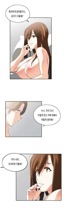 SStudy Ch.0-51, 한국어