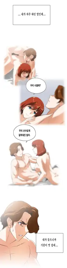 SStudy Ch.0-51, 한국어