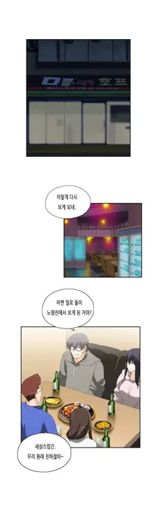 SStudy Ch.0-51, 한국어