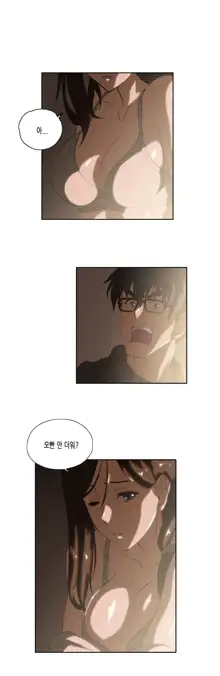 SStudy Ch.0-51, 한국어