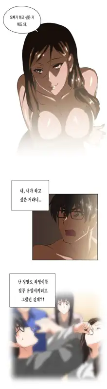 SStudy Ch.0-51, 한국어