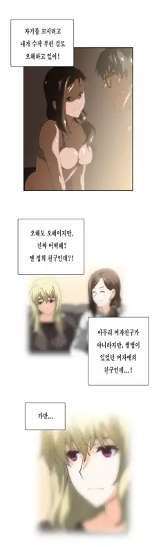 SStudy Ch.0-51, 한국어