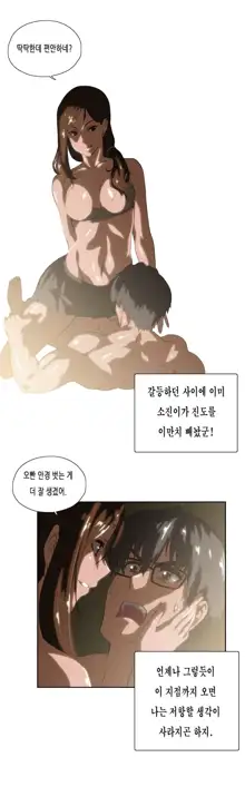 SStudy Ch.0-51, 한국어