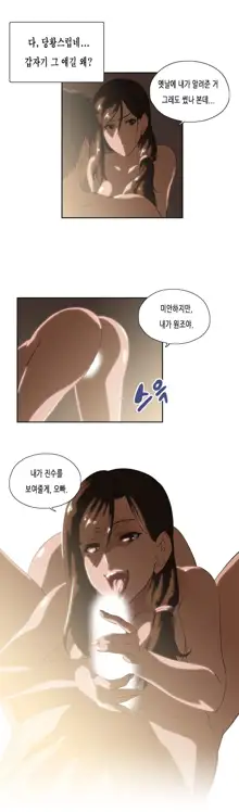 SStudy Ch.0-51, 한국어