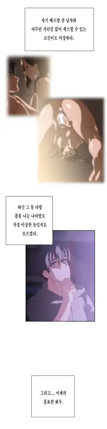 SStudy Ch.0-51, 한국어