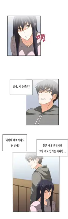 SStudy Ch.0-51, 한국어