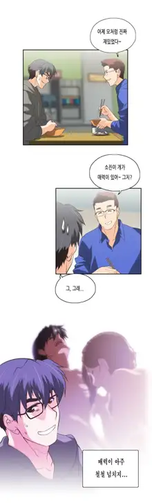 SStudy Ch.0-51, 한국어