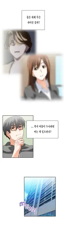 SStudy Ch.0-51, 한국어