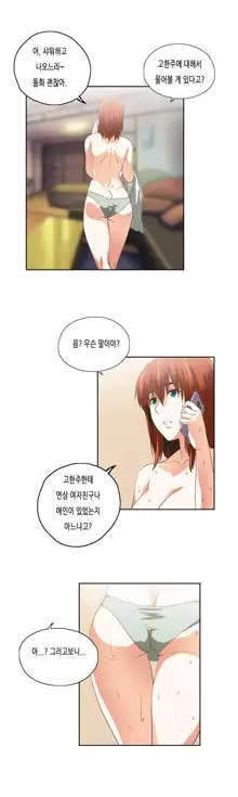 SStudy Ch.0-51, 한국어