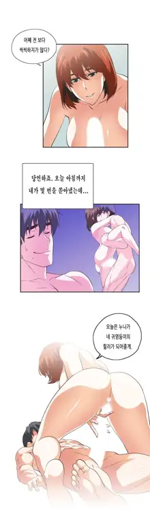 SStudy Ch.0-51, 한국어