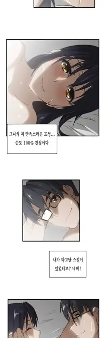 SStudy Ch.0-51, 한국어