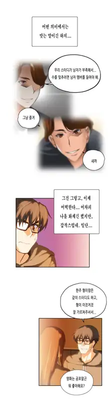 SStudy Ch.0-51, 한국어