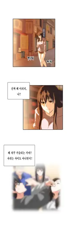 SStudy Ch.0-51, 한국어