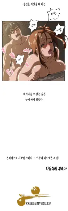 SStudy Ch.0-51, 한국어