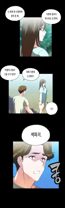 SStudy Ch.0-51, 한국어