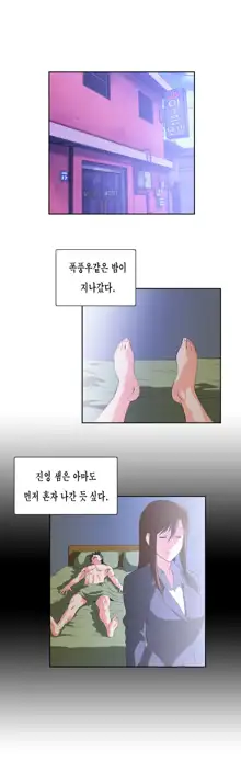 SStudy Ch.0-51, 한국어