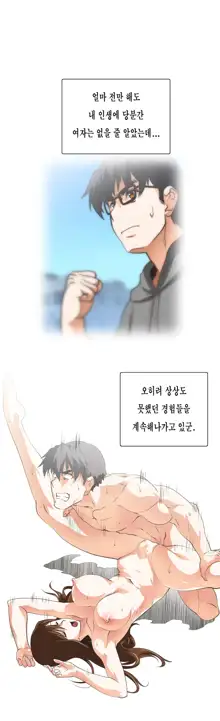 SStudy Ch.0-51, 한국어