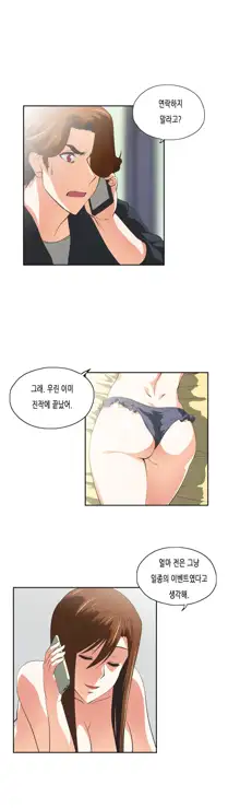 SStudy Ch.0-51, 한국어