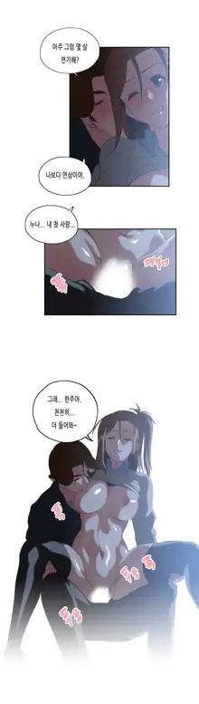 SStudy Ch.0-51, 한국어