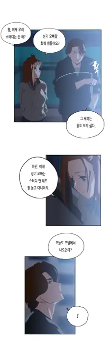 SStudy Ch.0-51, 한국어