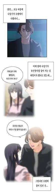 SStudy Ch.0-51, 한국어