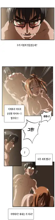 SStudy Ch.0-51, 한국어