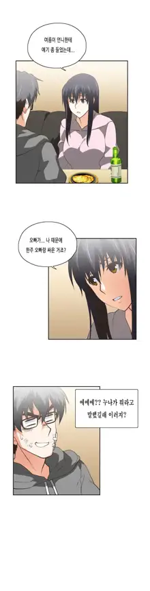 SStudy Ch.0-51, 한국어