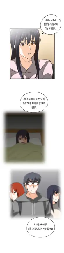 SStudy Ch.0-51, 한국어