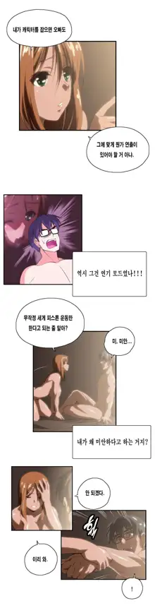 SStudy Ch.0-51, 한국어