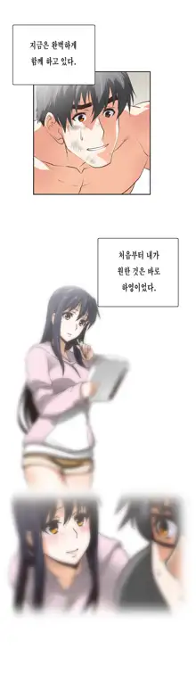 SStudy Ch.0-51, 한국어