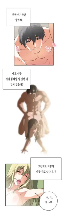 SStudy Ch.0-51, 한국어