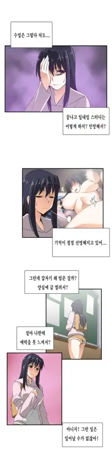 SStudy Ch.0-51, 한국어